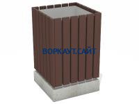 Урна деревянная квадратная с бетонным основанием МАФ 1633 в Томске