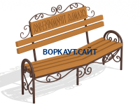 Скамья примирения МАФ 1610 в Томске