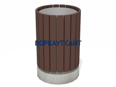 Урна деревянная круглая с бетонным основанием МАФ 1632 в Томске